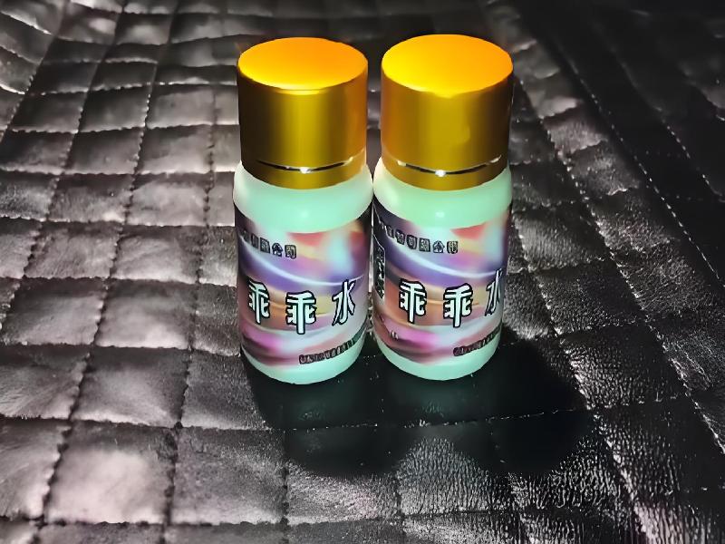 成人催药迷用品7394-GJo型号